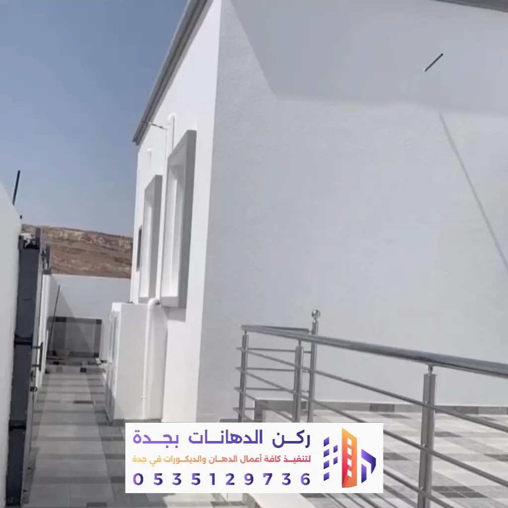 مقاول دهانات جدة 0562381942 تنفيذ احترافي للدهانات الداخلية والخارجية بجدة 5 مقاول دهان واجهات خارجية بجده