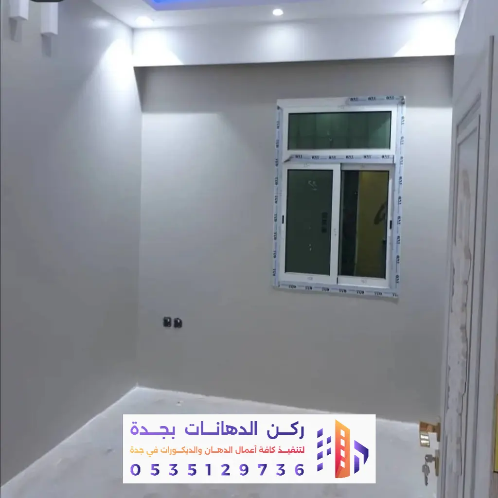 تجديد دهانات الشقق والمنازل بحي النزهة في جدة