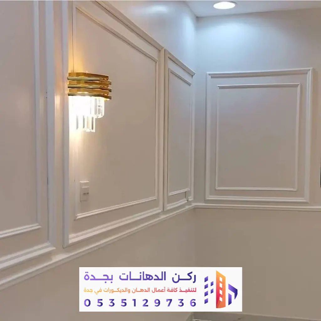 تركيب إطارات الفوم بحي البوادي في جدة