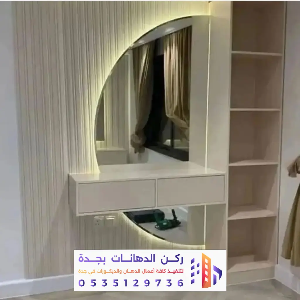 تركيب بديل الرخام وبديل الخشب في جدة