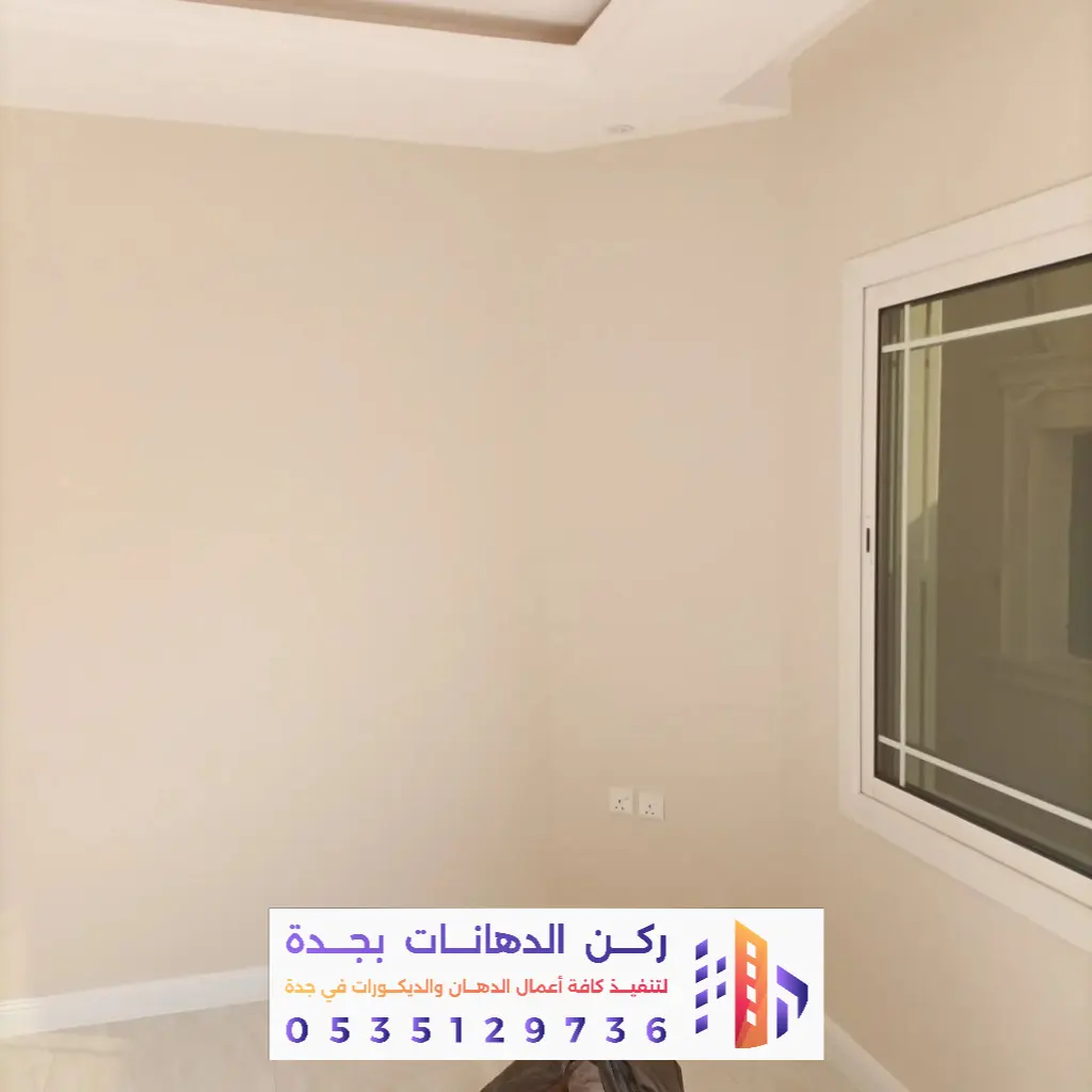 تشطيب الشقق والفلل من الداخل بحي الربوة