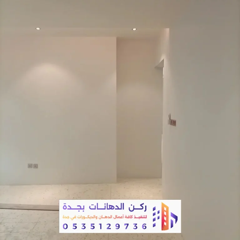 تشطيب دهان وديكورات فوم بجدة