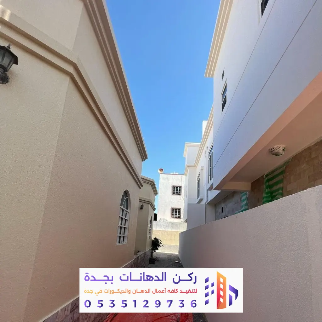 تشطيب دهانات الواجهات بجدة