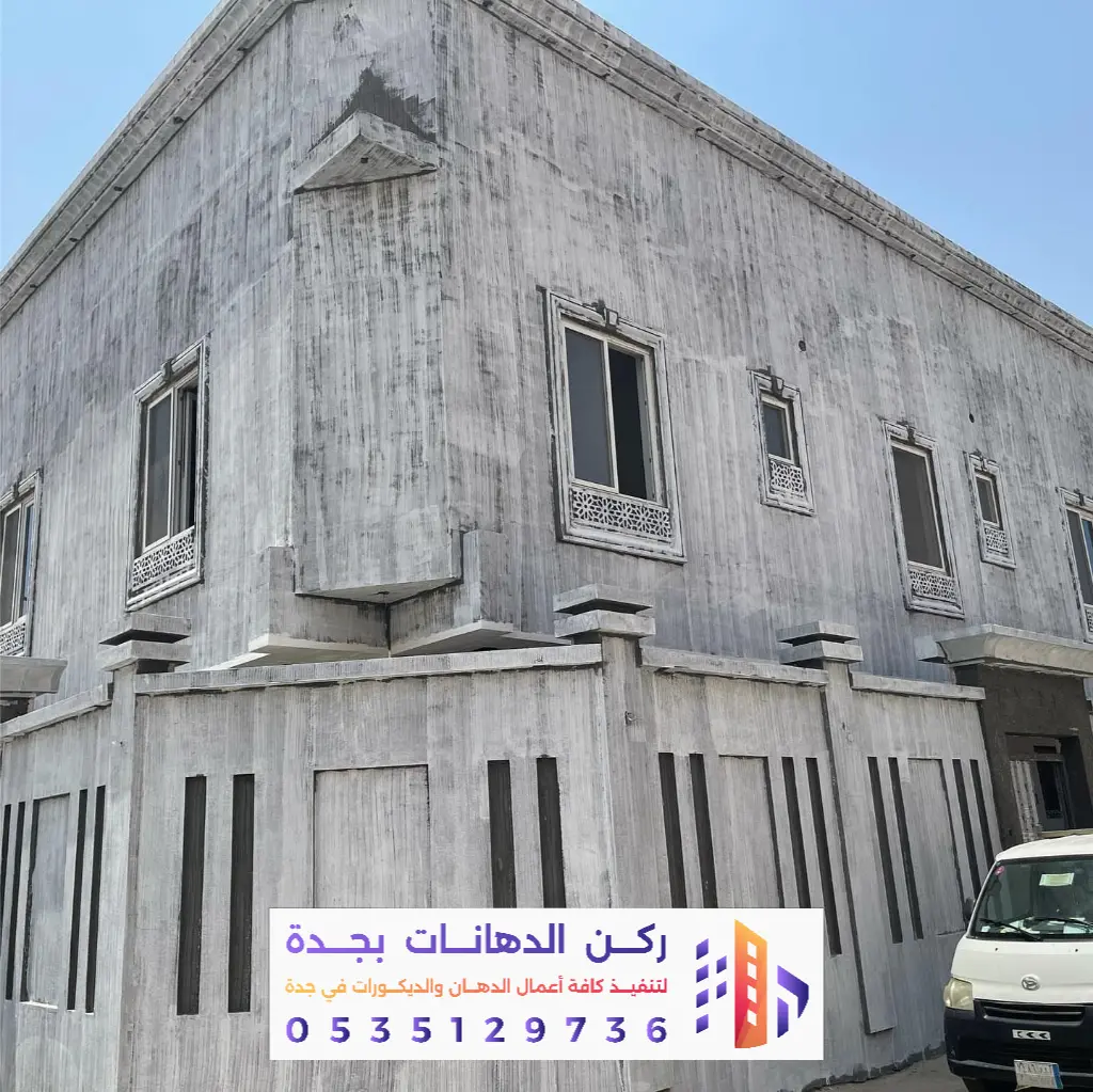 تشطيب دهانات خارجية لواجهات المباني في حي الربوة
