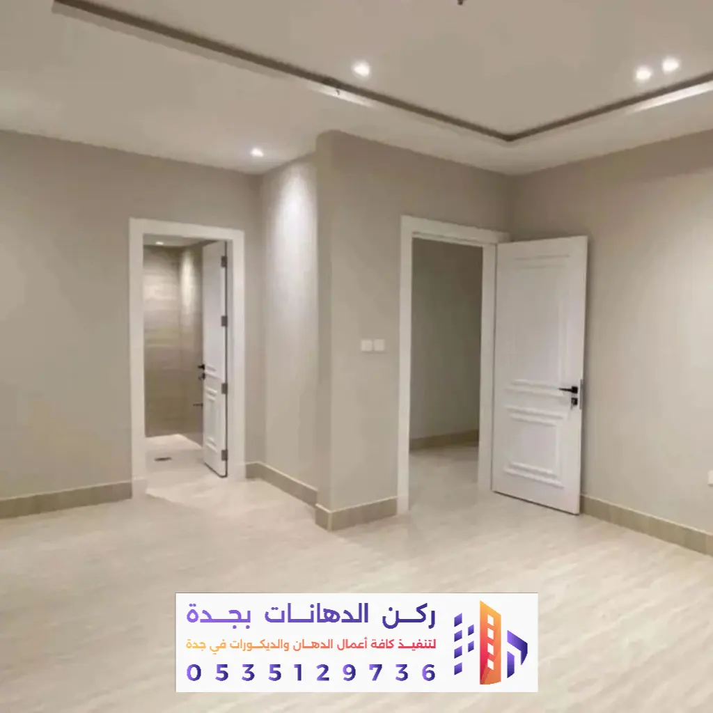 تشطيب ودهانات بحي الفيصلية