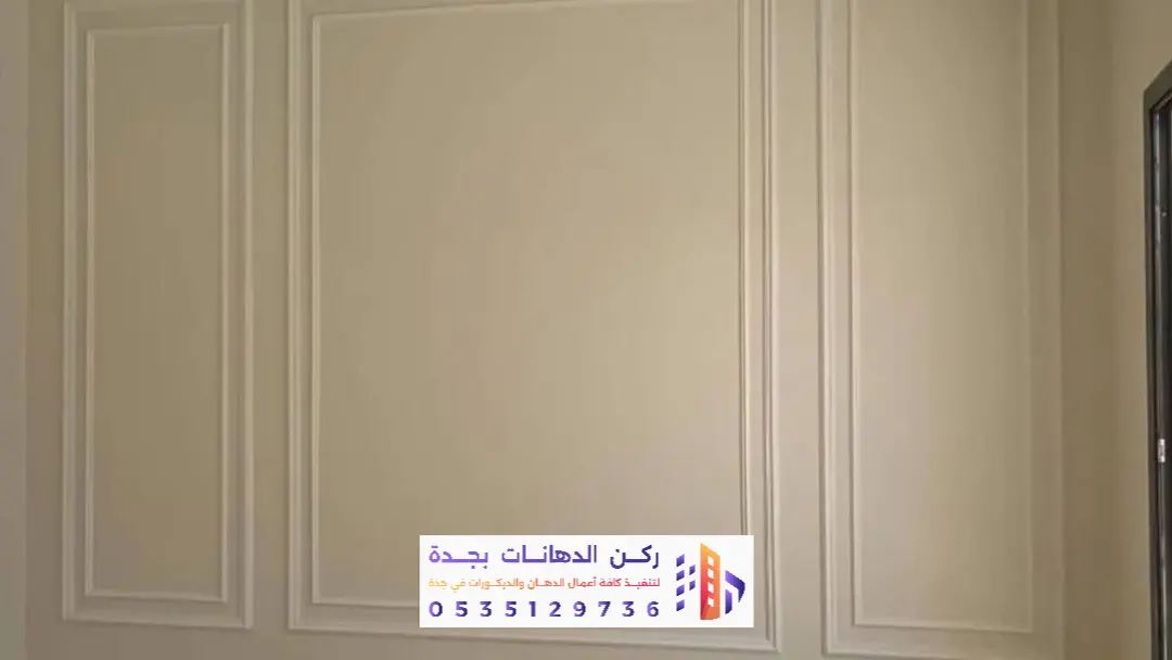 تغطية شاملة لجميع أحياء جدة