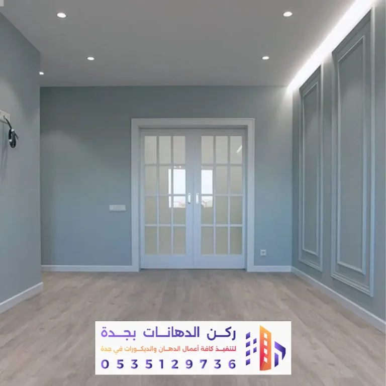 تنفيذ بويات مداخل مميزة بجدة