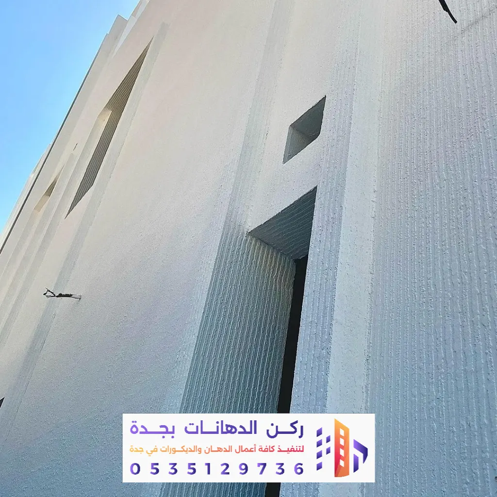 تنفيذ دهان بروفايل واجهات بجدة