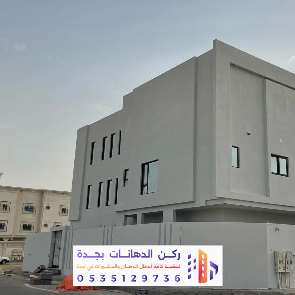 تنفيذ دهان خارجي في جدة