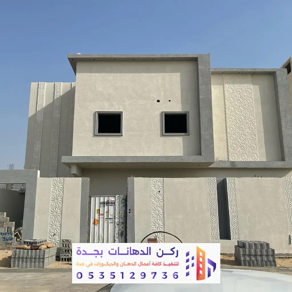 تنفيذ دهانات البروفايل بحي الفيصلية بجدة