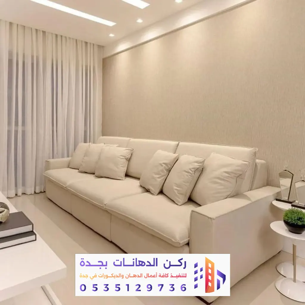 تنفيذ دهانات الشقق والمنازل بحي النزهة في جدة