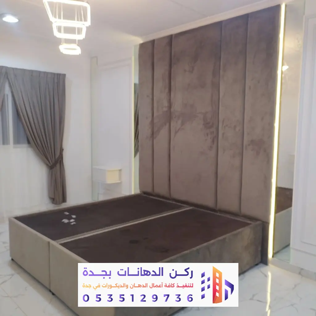 تنفيذ ديكور غرف نوم بجدة حي المروة