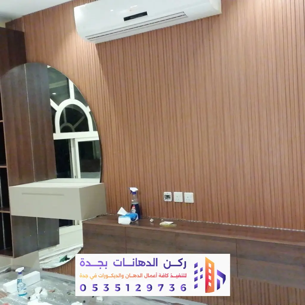 تنفيذ ديكورات تكسيات خشبية في جدة
