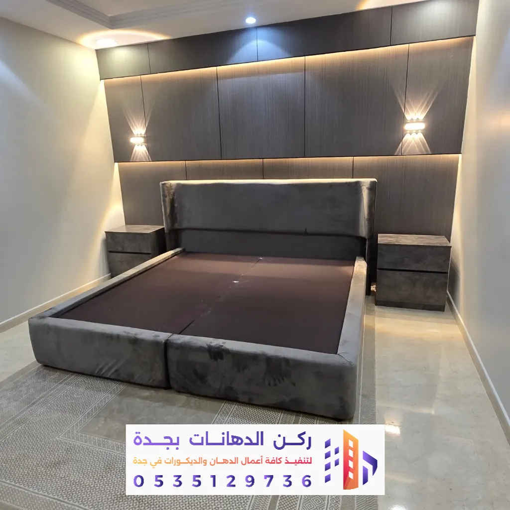 تنفيذ ديكورات غرف بحي النعيم في جدة