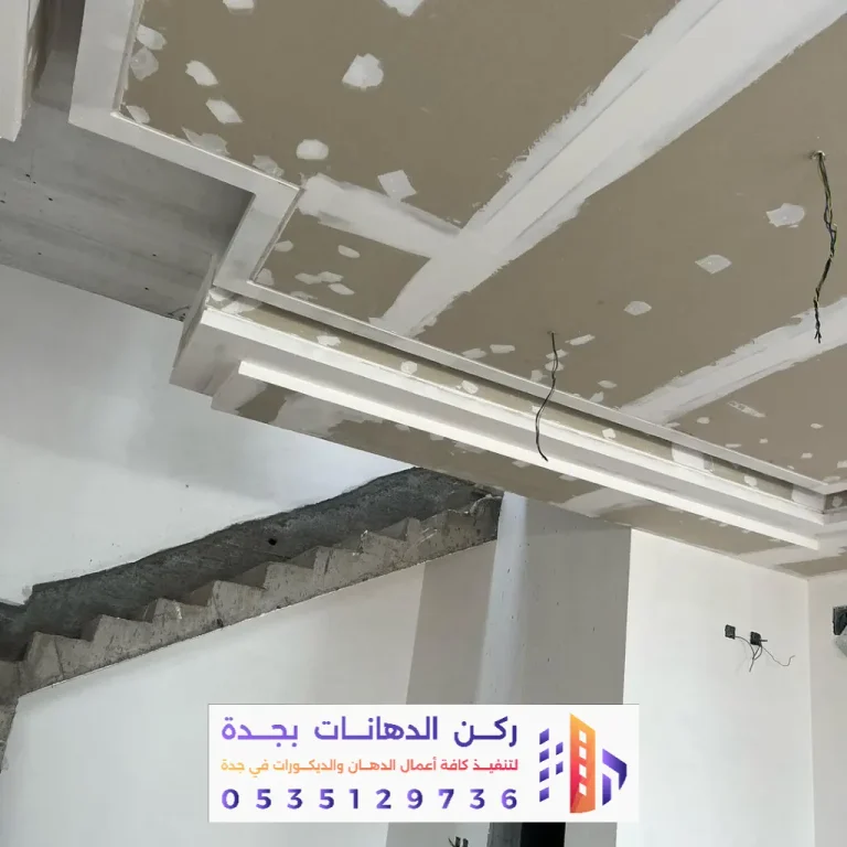 خدمات المعجون والتأسيس قبل الدهان