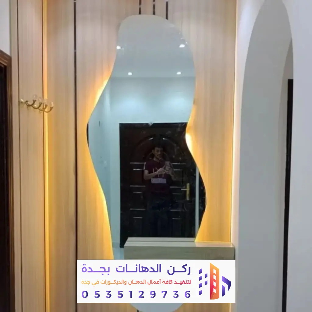 خدمات تنفيذ دهان وديكور بحي الروضة في جدة