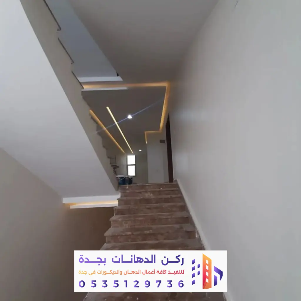 خدمات دهانات وتأسيس بحي السلامة جدة
