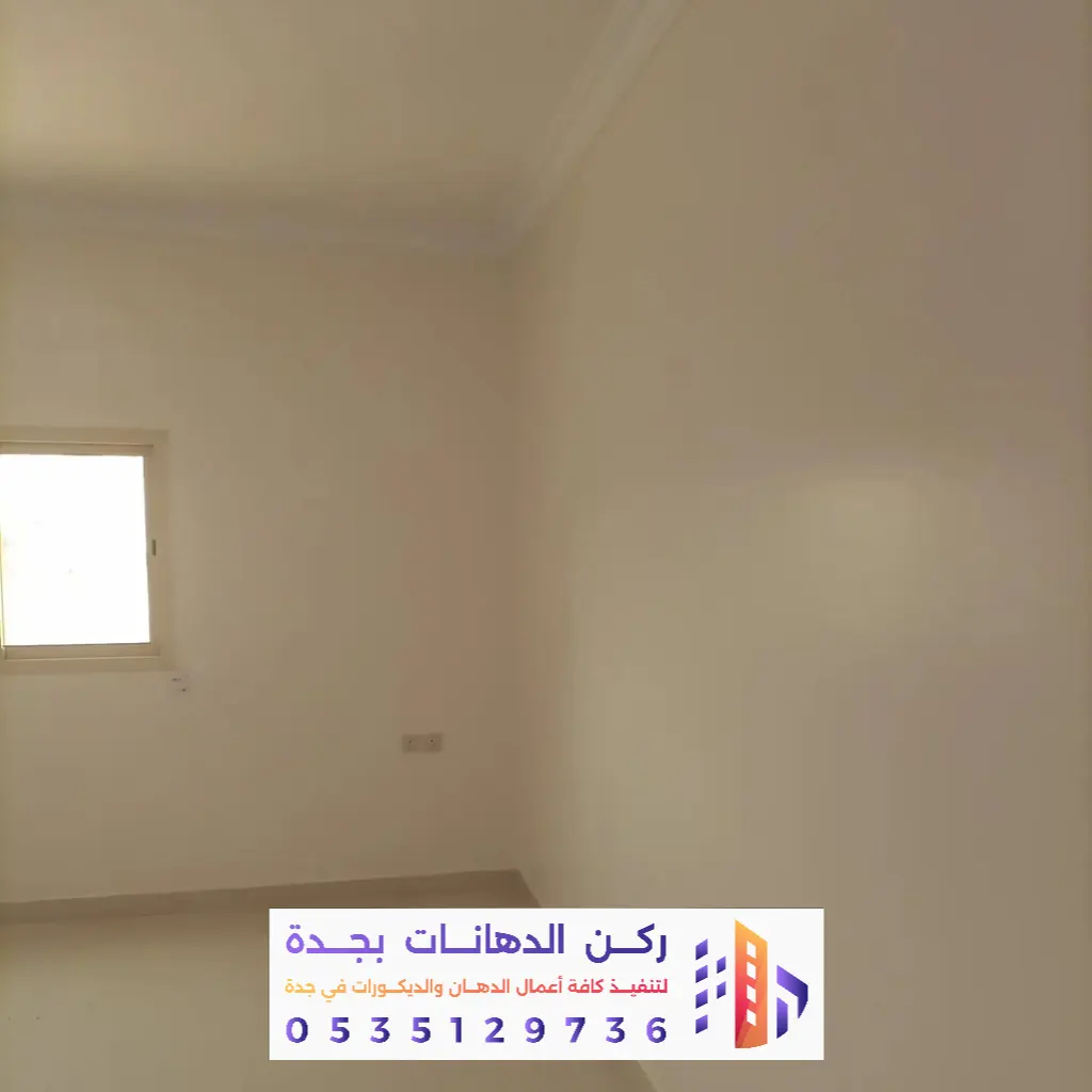 خدمات طلاء وتدشين بحي الرحاب