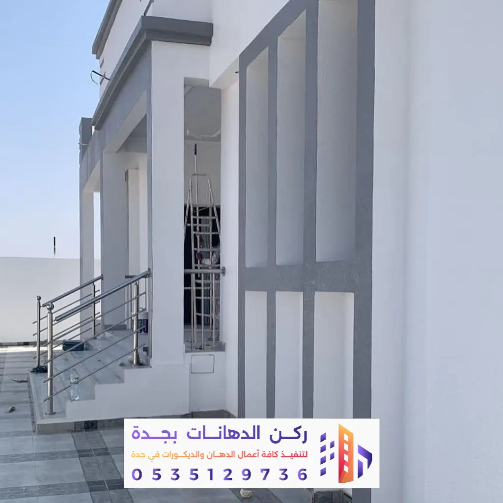 خدمة تشطيب تسليم مفتاح بحي السامر جدة