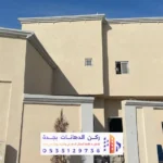 خدمة دهانات في حي الحمدانية بجدة