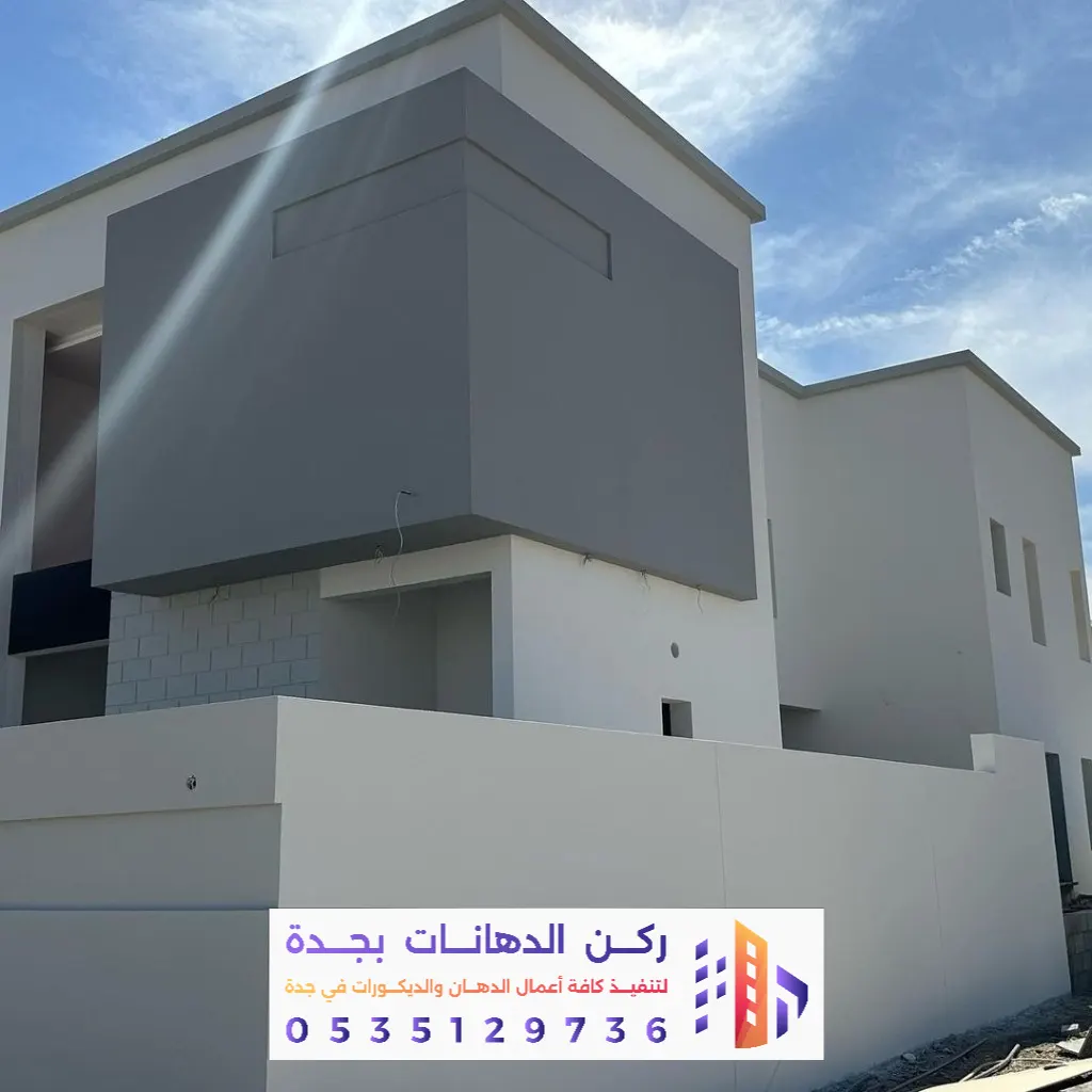 خدمة دهانات في حي الحمدانية بجدة