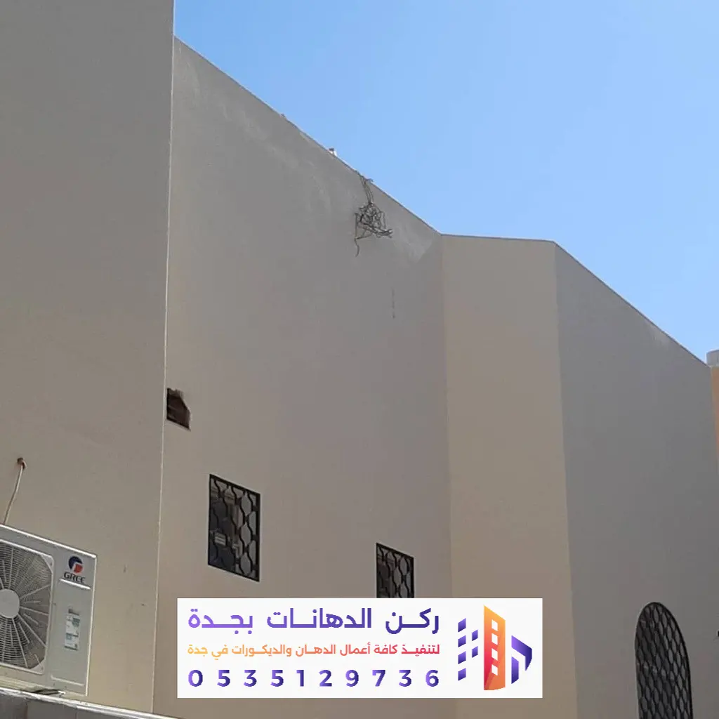 دهان الواجهات الخارجية البروفايل والرشات في جدة