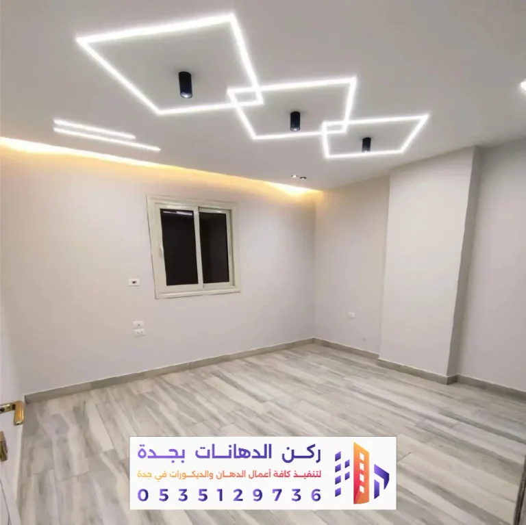 دهانات داخلية سادة بحي الفيصلية في جدة