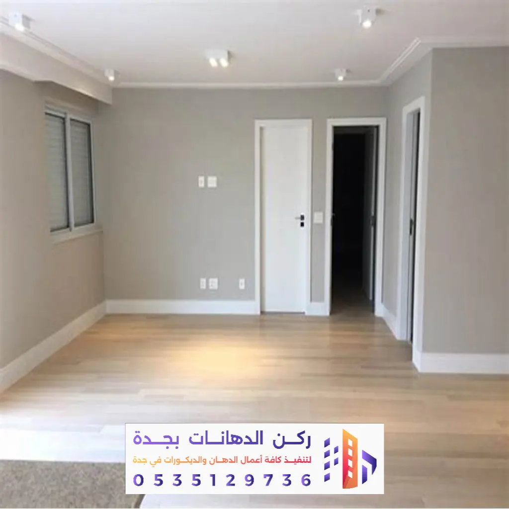 دهانات داخلية سادة في حي الرحاب بجدة