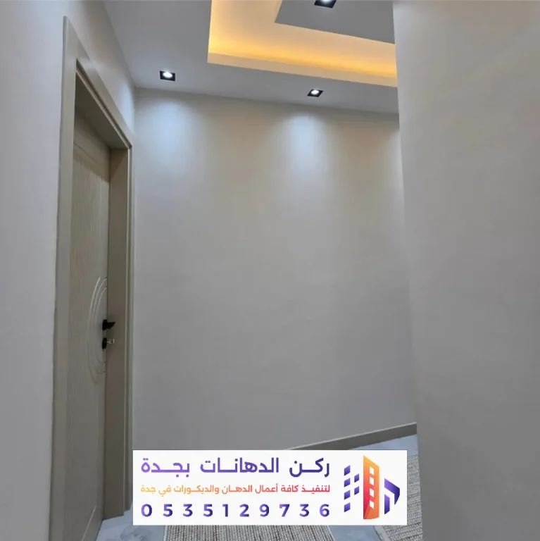 دهانات سادة بحي الفيصلية للشقق والعمائر