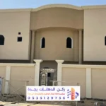 دهانات واجهات فاخرة بحي الحمراء في جدة