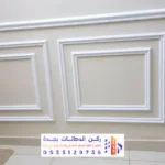 دهانات وتأسيس بحي السلامة بجدة