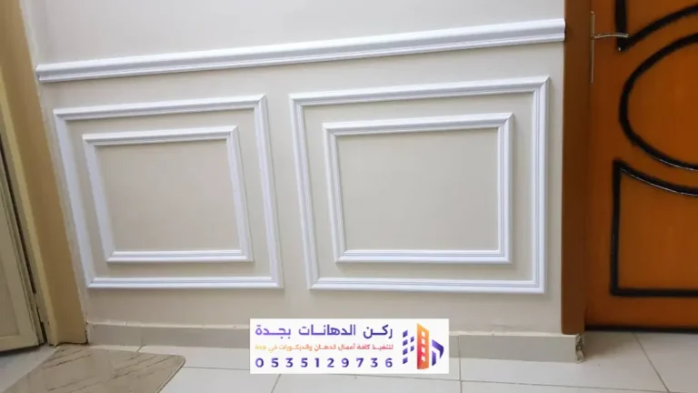 دهانات وتأسيس بحي السلامة بجدة