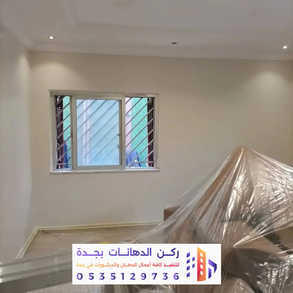 دهانات وتشطيب مفتاح بحي المروة