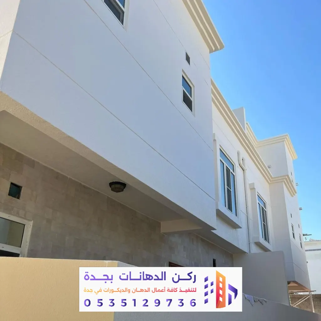 عامل تشطيب دهانات خارجية بجدة