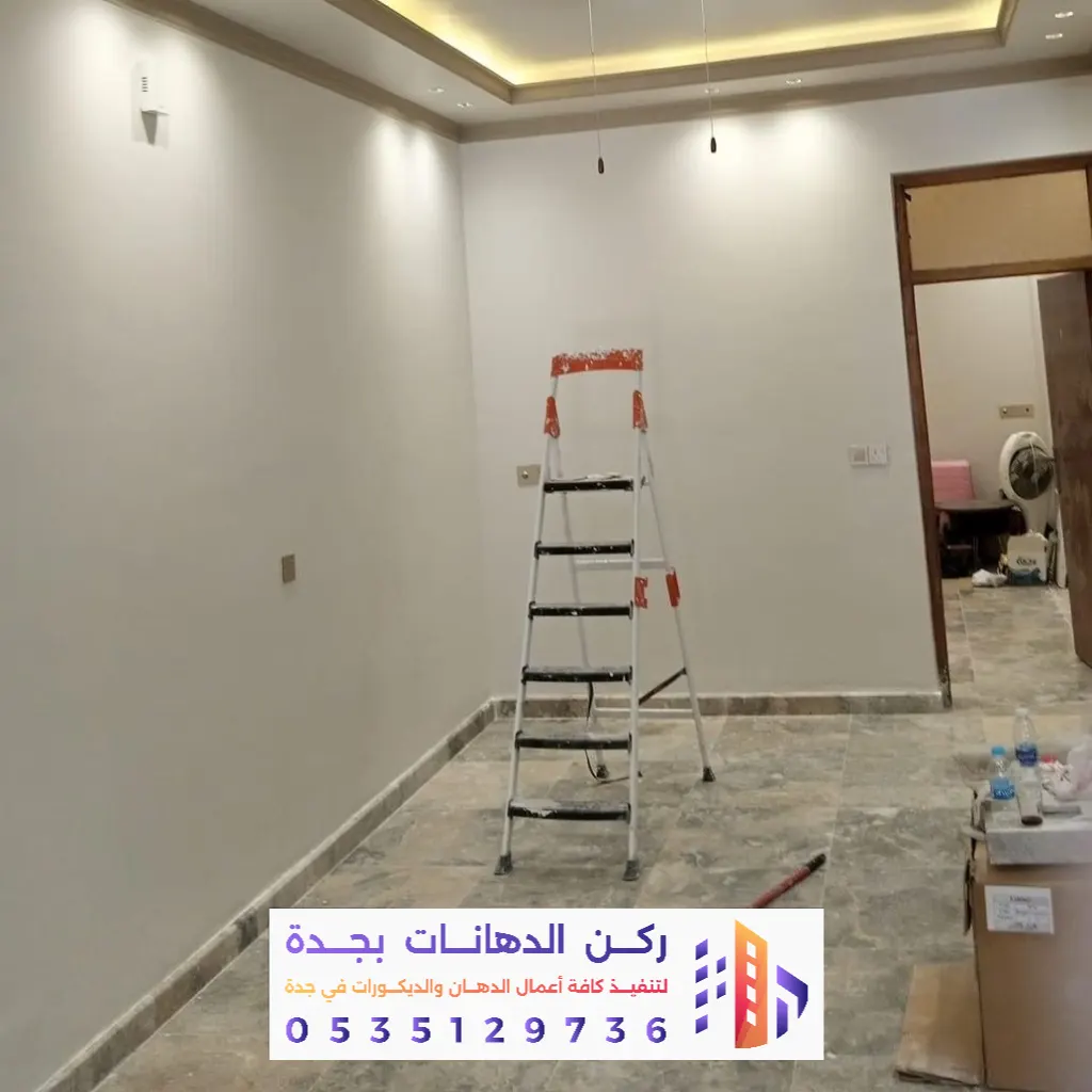 عامل تنفيذ بويات داخلية بجدة