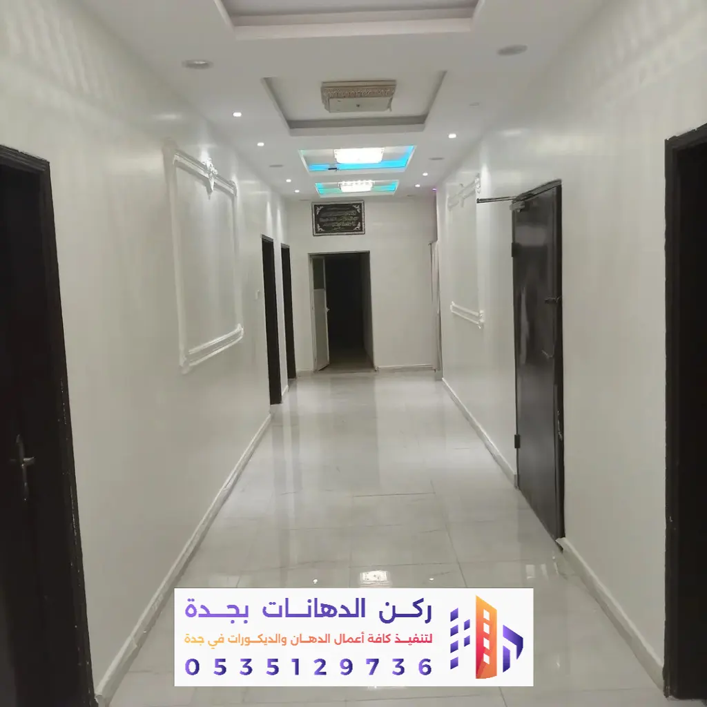 فني تجديد دهان بجدة