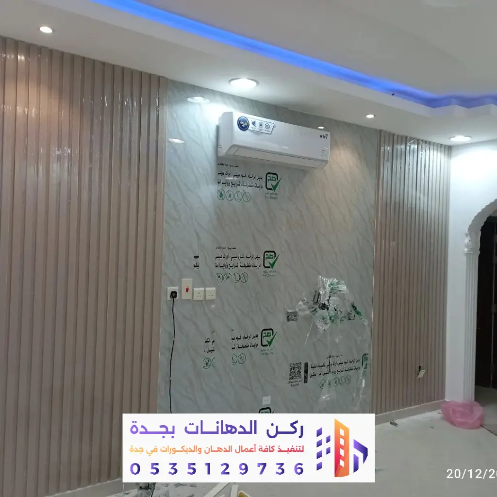 فني تشطيب بديل خشب وبديل رخام في جدة بحي الواحة