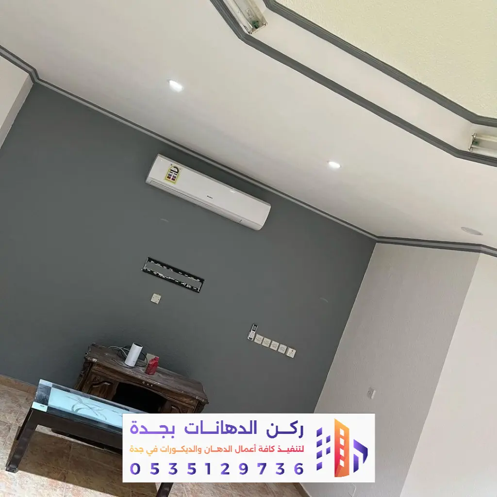 فني تشطيب دهانات داخلية وديكورات بحي النعيم