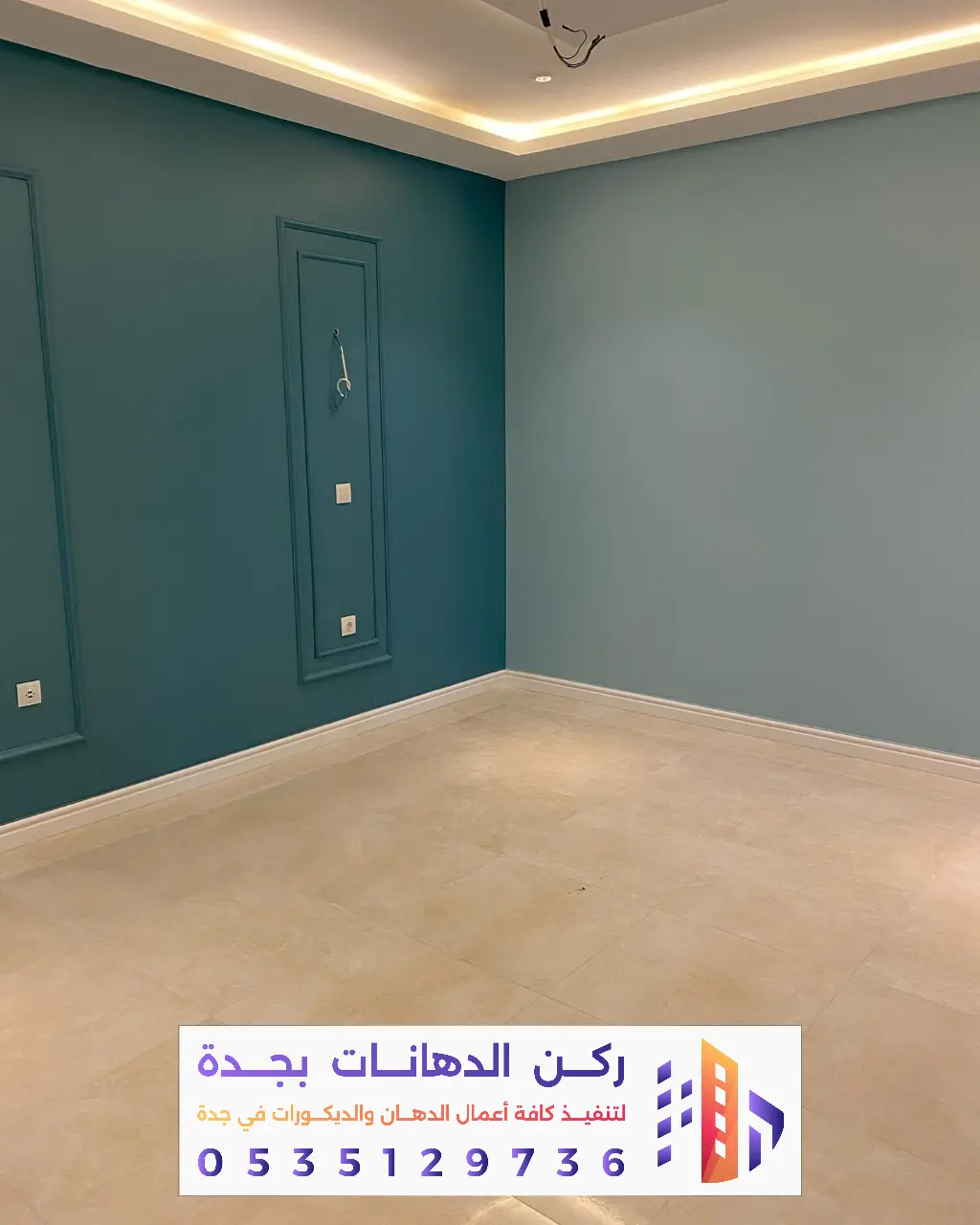 فني تنفيذ بويات غرف في جدة