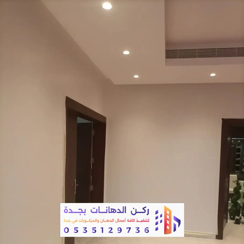 فني تنفيذ دهانات داخلية بحي السامر في جدة