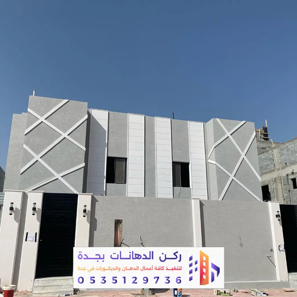 فني تنفيذ دهانات داخلية وخارجية بحي الربوة في جدة