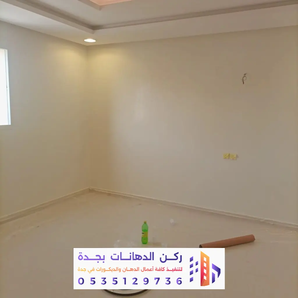 فني دهانات بحي الربوة