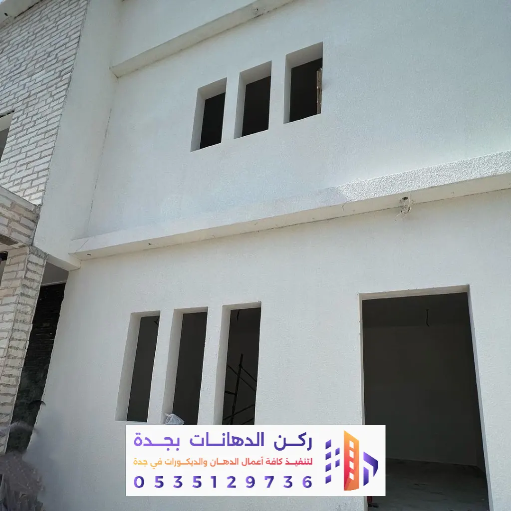 فني دهانات خارجية بجدة