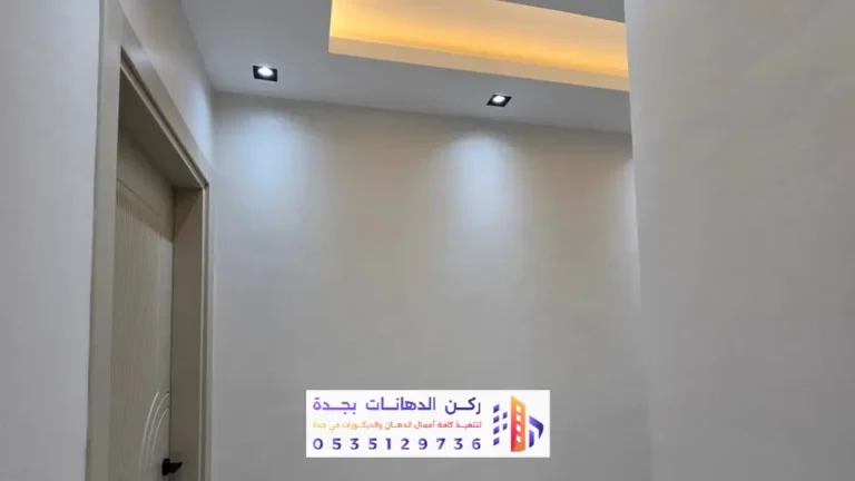 فني دهانات داخلية وخارجية بحي الربوة في جدة