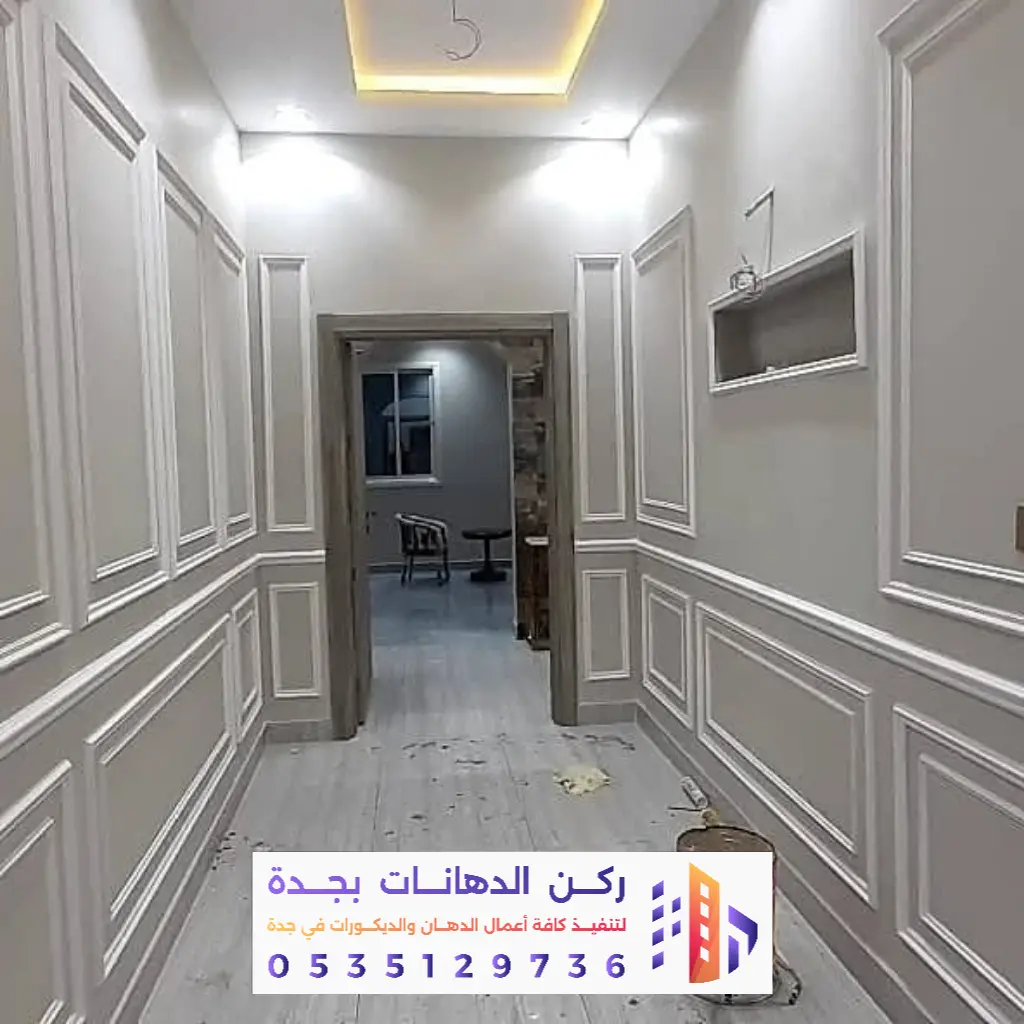 فني دهانات داخلية وخارجية بحي الربوة في جدة