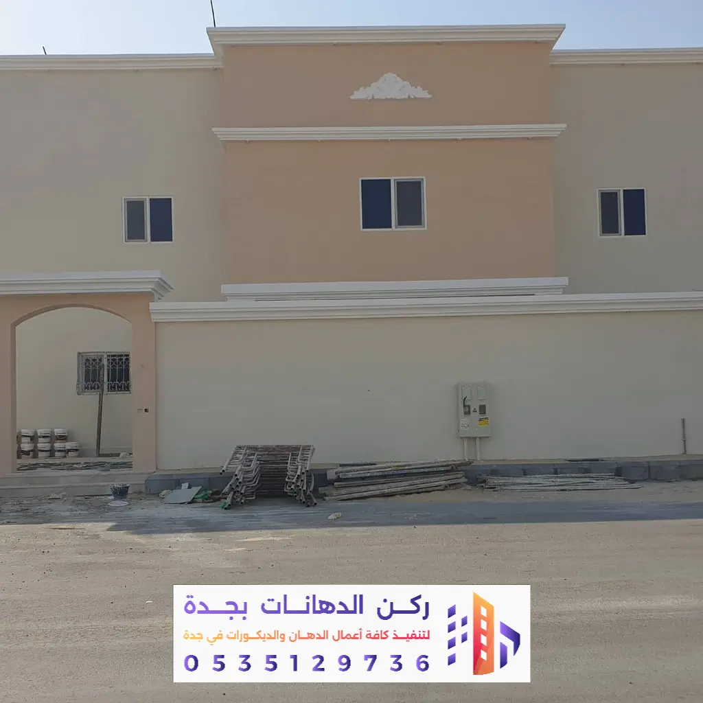 فني دهانات وديكورات بحي النعيم بجدة