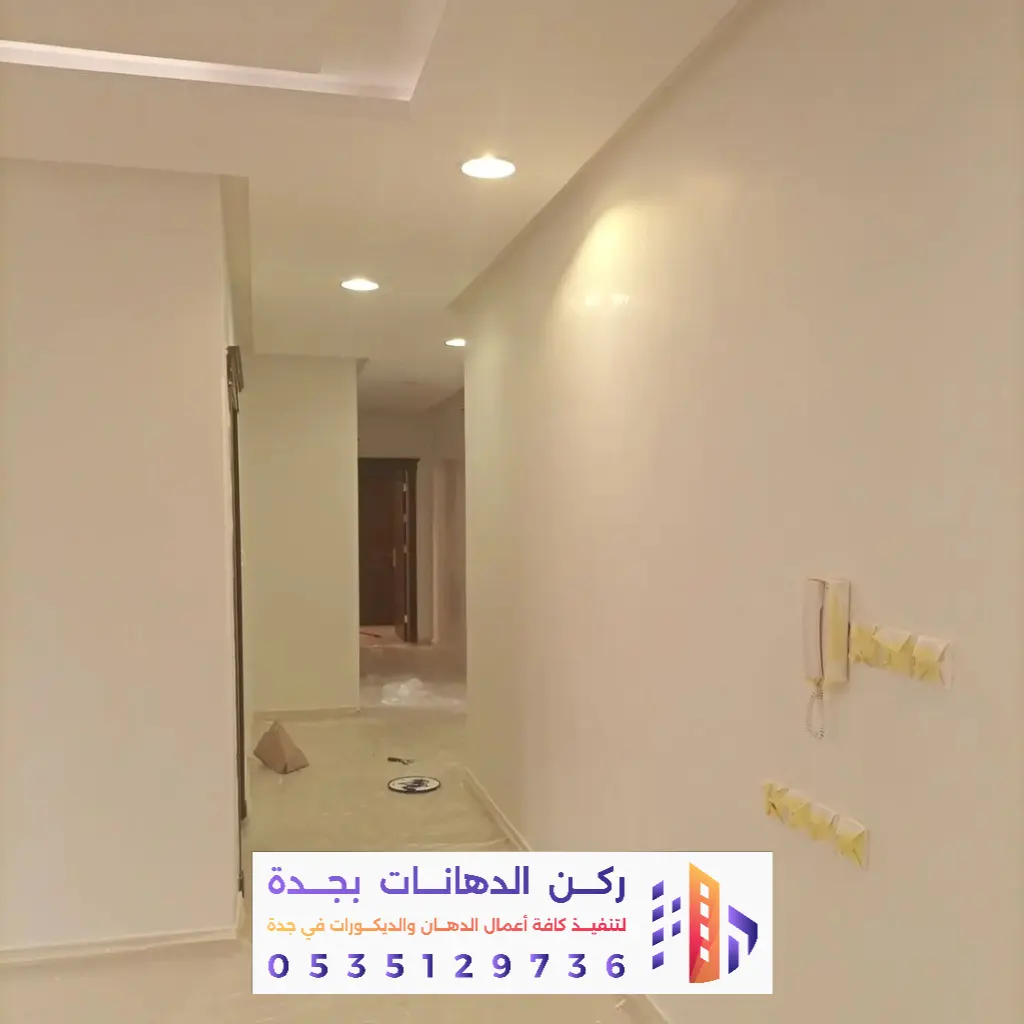 فني دهانات وديكورات بحي النعيم في جدة