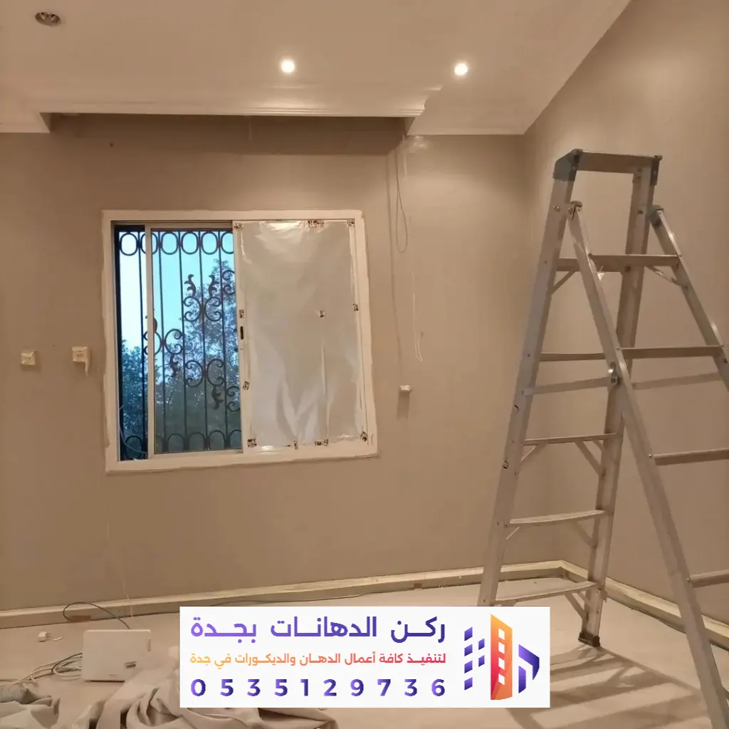 فني ديكورات ودهانات بحي الواحة