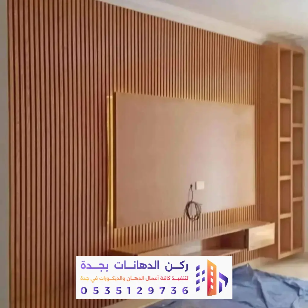 معلم بديل خشب في جدة