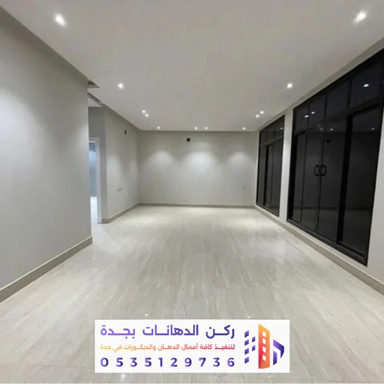 معلم بويات في جدة